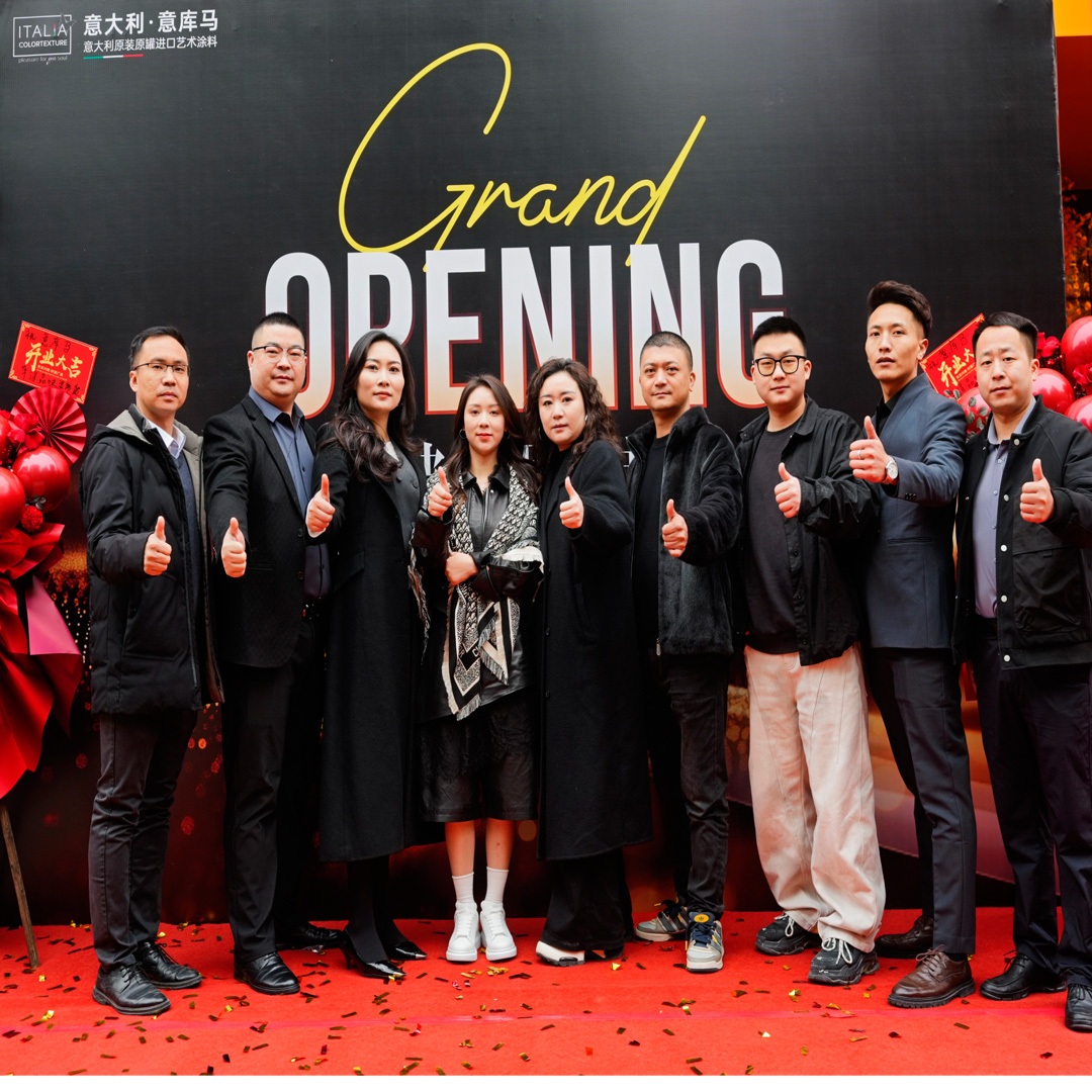 盛啟眉山·耀動西南！意庫馬400㎡旗艦店盛大開業