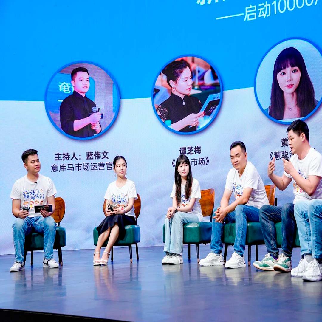 二胎三胎專屬補(bǔ)貼發(fā)布會(huì)圓滿落幕，意庫(kù)馬總部直補(bǔ)行動(dòng)獲行業(yè)高度認(rèn)可！