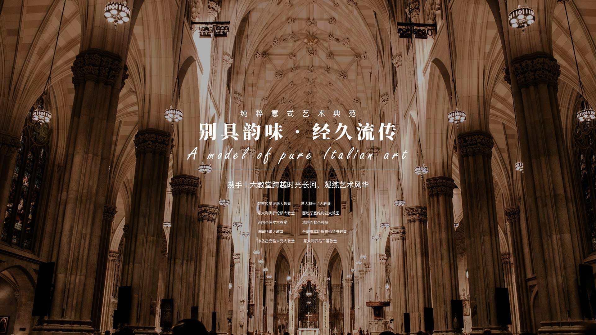 ITALIA意庫(kù)馬